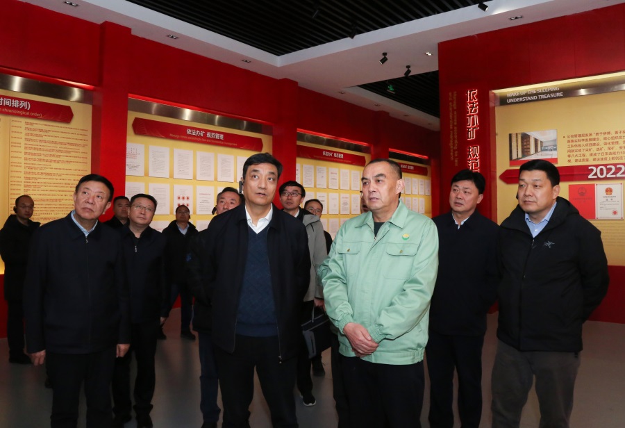 11-2023年12月，生態(tài)環(huán)境部黨組成員、副部長，國家核安全局局長董保同蒞臨金徽股份調研。.jpg