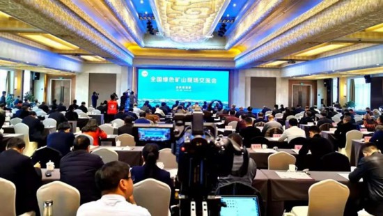 In December 2019, Jinhui Mining participated in the “national green mine site exchange meeting”, and exchanged speeches at the meeting as a typical enterprise of green mine，which was highly recognized by the Ministry of Natural Resources.