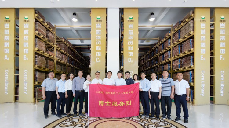 中組部、團(tuán)中央博士服務(wù)團(tuán)蒞臨金徽股份考察